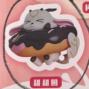 Jiang Ziya Legend of Deification Sibuxiang (四不像) Blindbox Figure - Donut